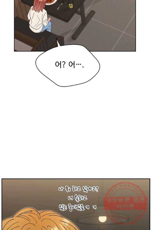 각색남주 25화 13