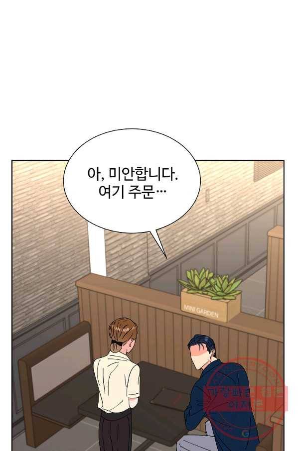 각색남주 25화 27