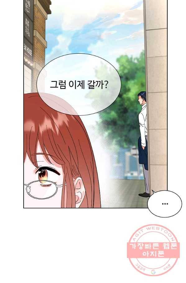 각색남주 25화 48