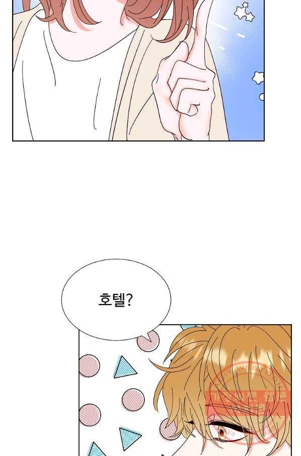 각색남주 25화 54