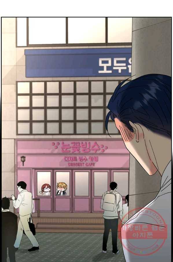 각색남주 25화 65