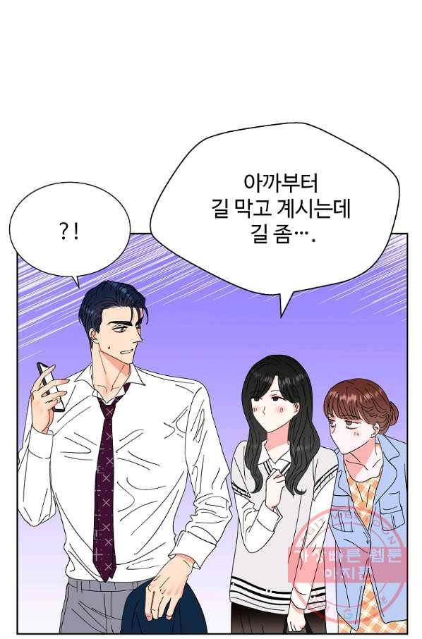 각색남주 25화 74