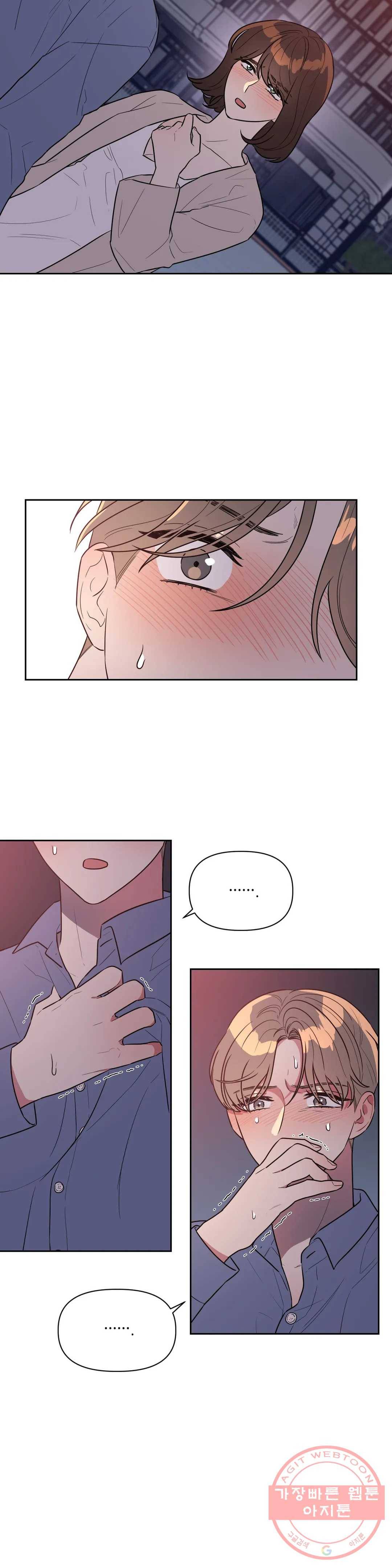 쓰레기를 위하여 41화 13