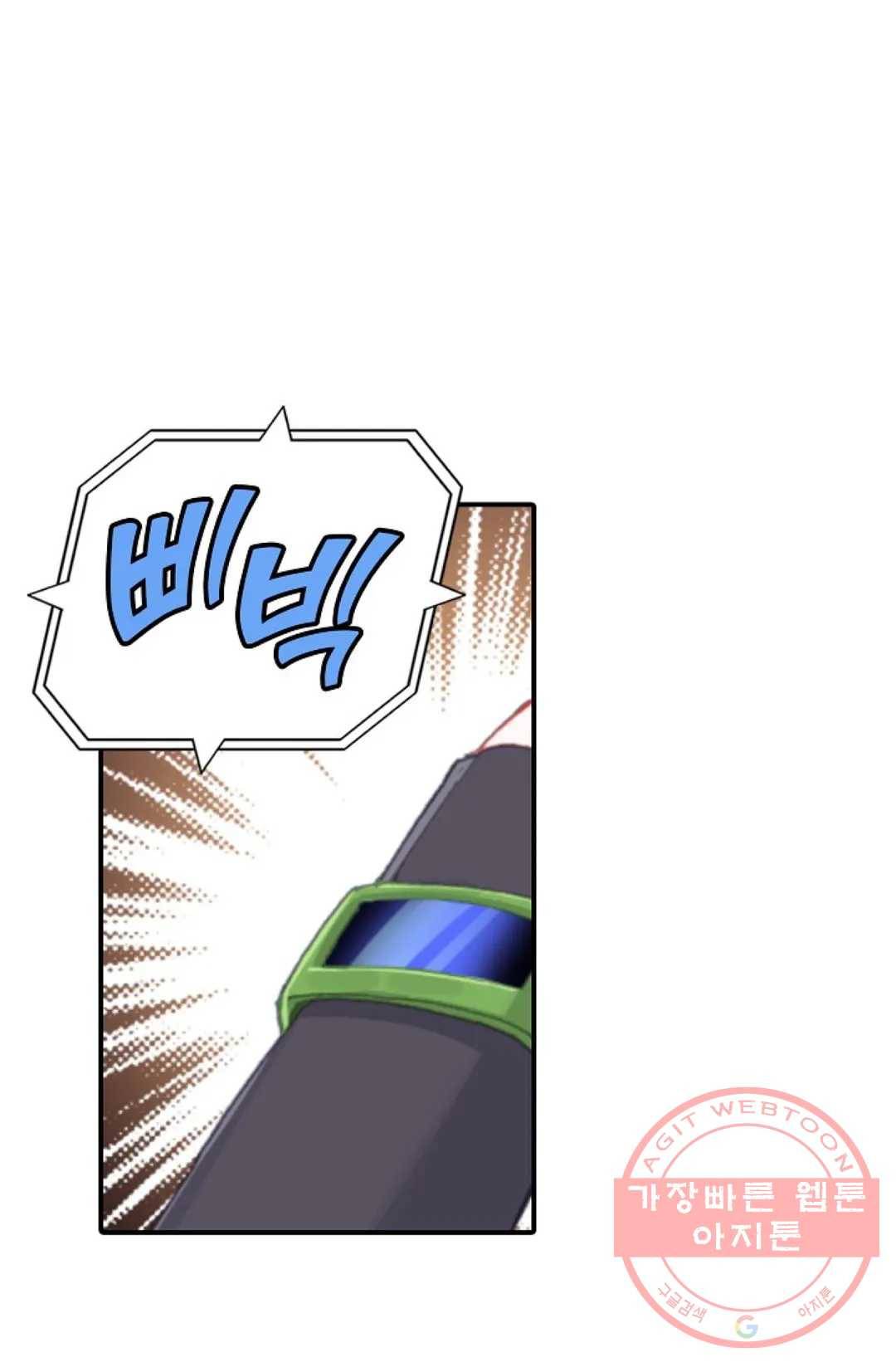 엘피스 전기:더 라스트 263화 10