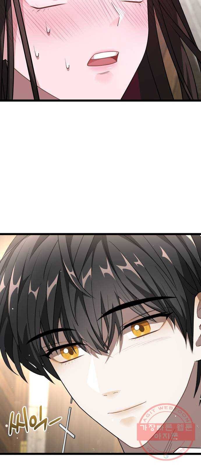 DARK MOON: 달의 제단 8. 넌 대체 누구야? 64