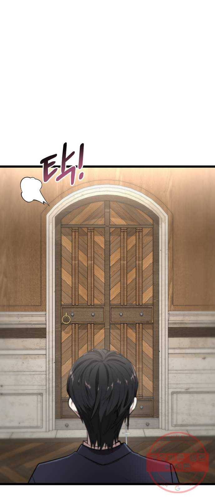 DARK MOON: 달의 제단 8. 넌 대체 누구야? 65