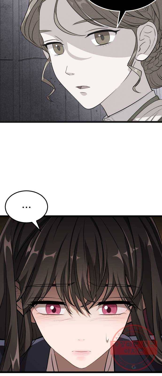 DARK MOON: 달의 제단 8. 넌 대체 누구야? 85