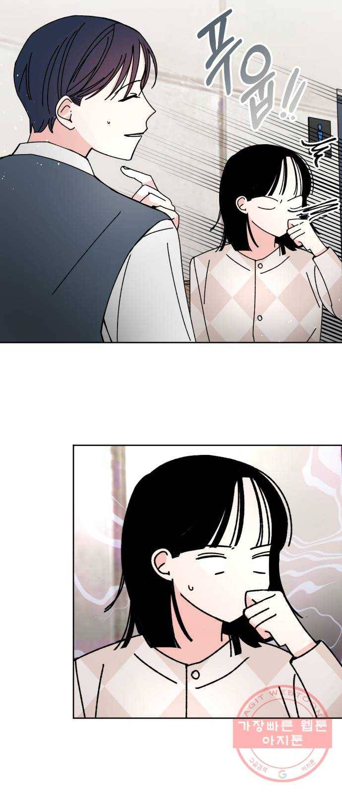 구해줘, 호구! 13화 28