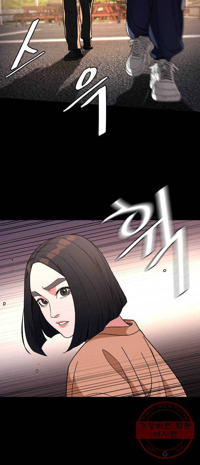 보통아이 27화. 홈 15