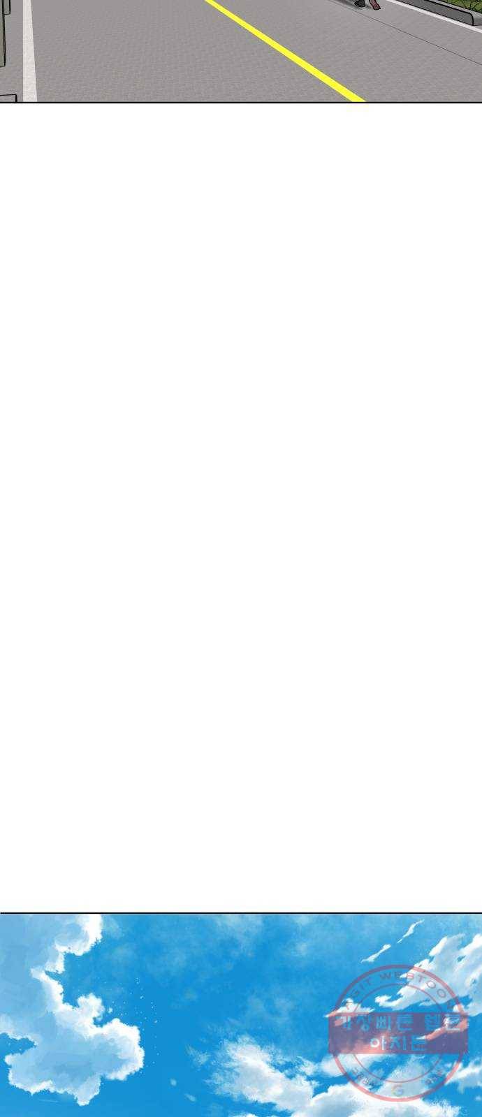 보통아이 27화. 홈 45