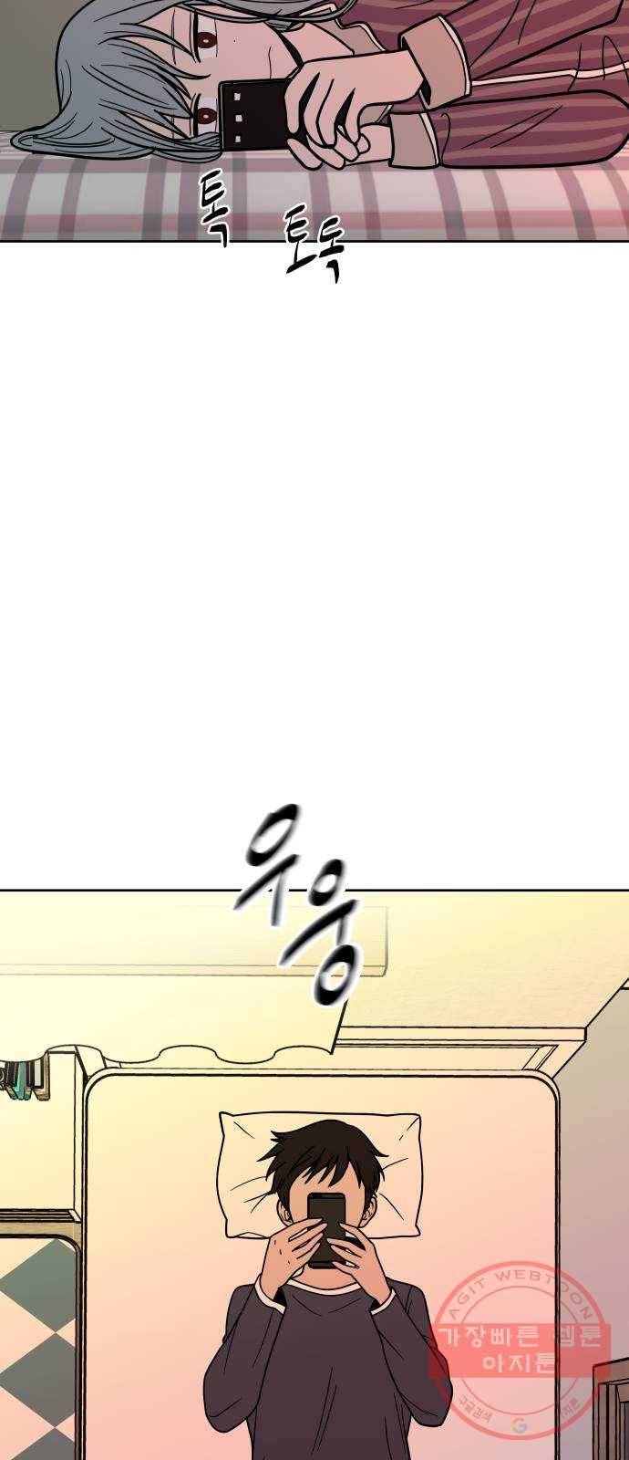 푸른불꽃 47화 39