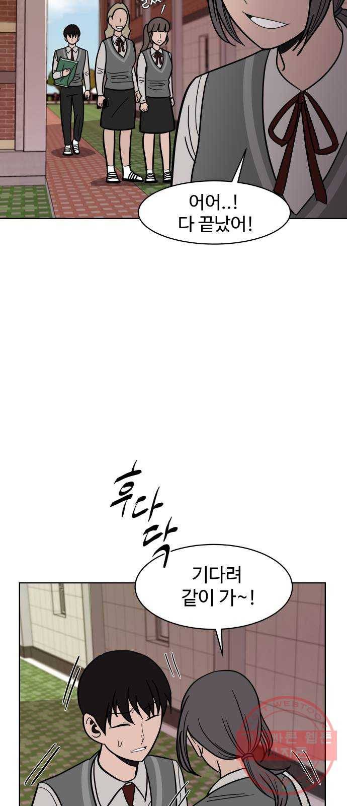푸른불꽃 47화 57