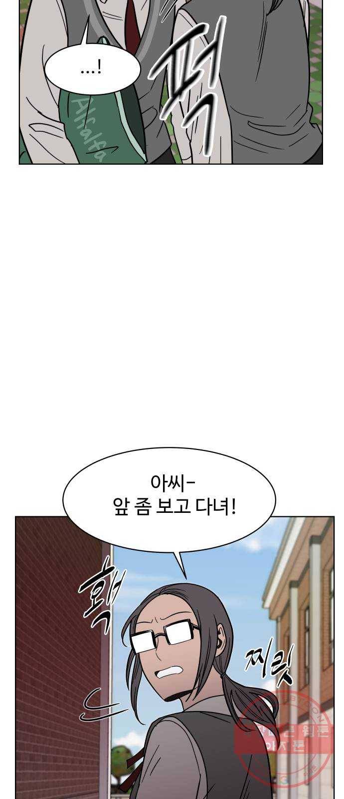 푸른불꽃 47화 58