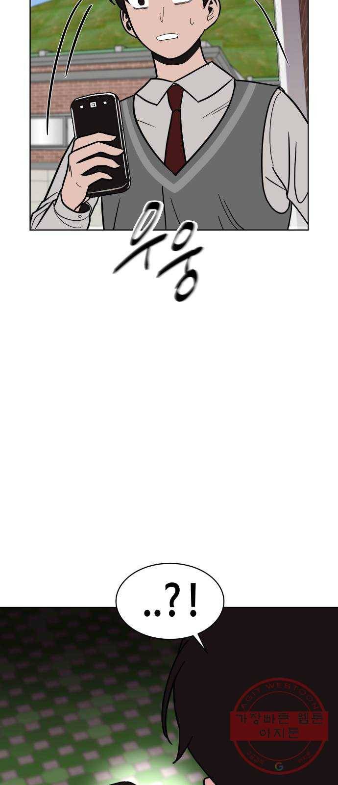 푸른불꽃 47화 62