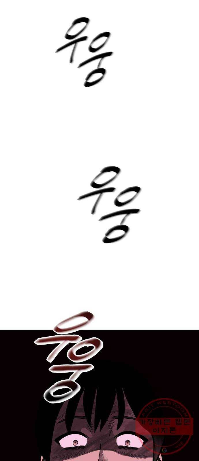 푸른불꽃 47화 67