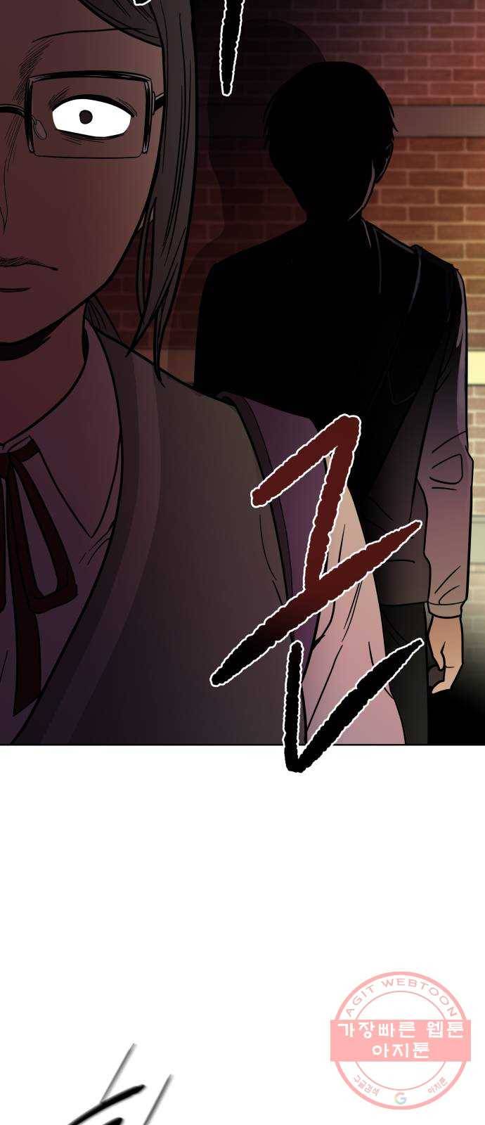 푸른불꽃 47화 73