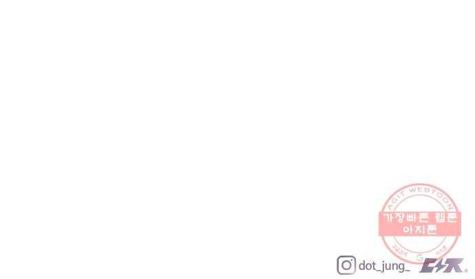 푸른불꽃 47화 76