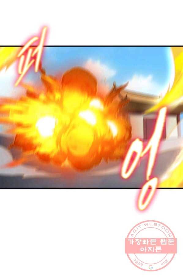 일검독존 68화 3