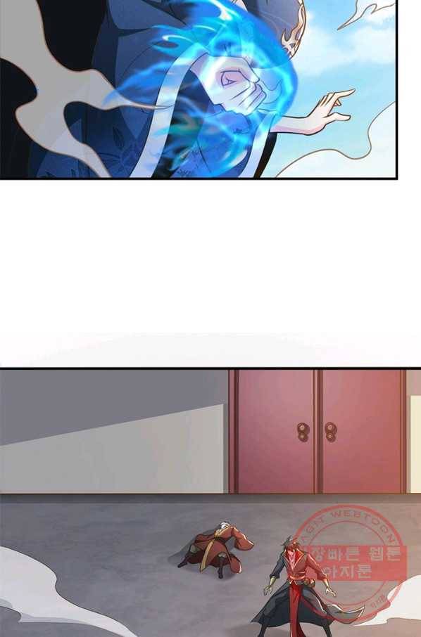 일검독존 68화 5