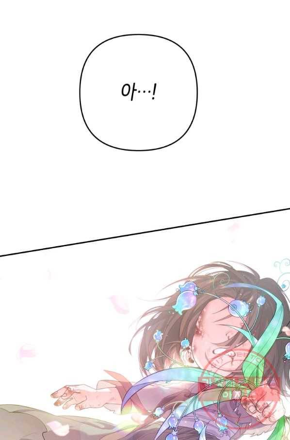 주문을 말해,로즈! 4화 2