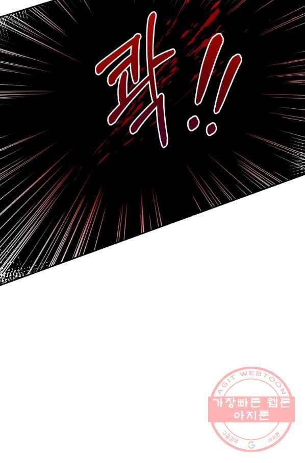 주문을 말해,로즈! 4화 9