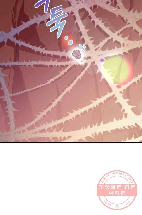주문을 말해,로즈! 4화 11