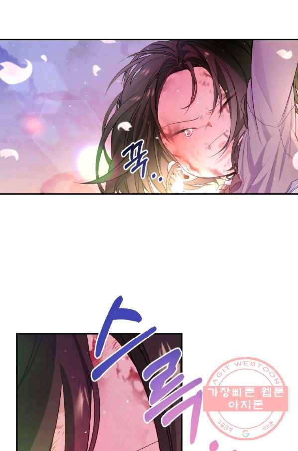 주문을 말해,로즈! 4화 12