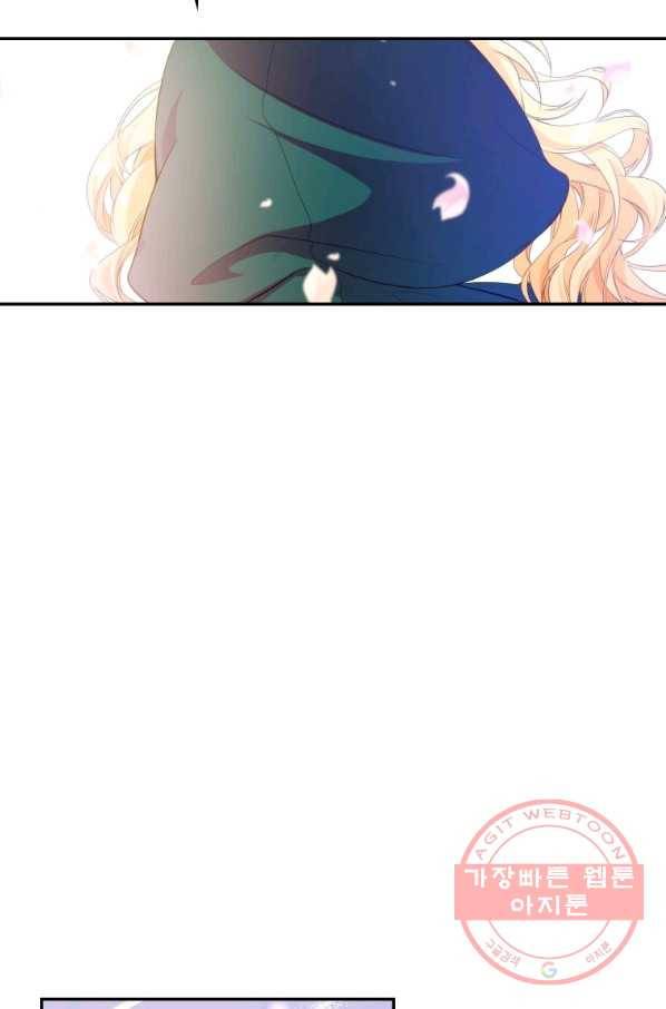 주문을 말해,로즈! 4화 28