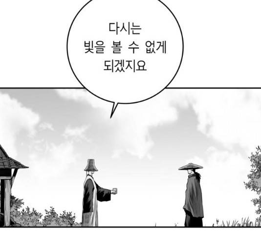앵무살수 시즌2 43화 6