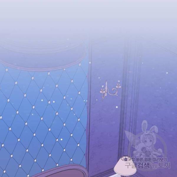 곱게 키웠더니, 짐승 73화 31