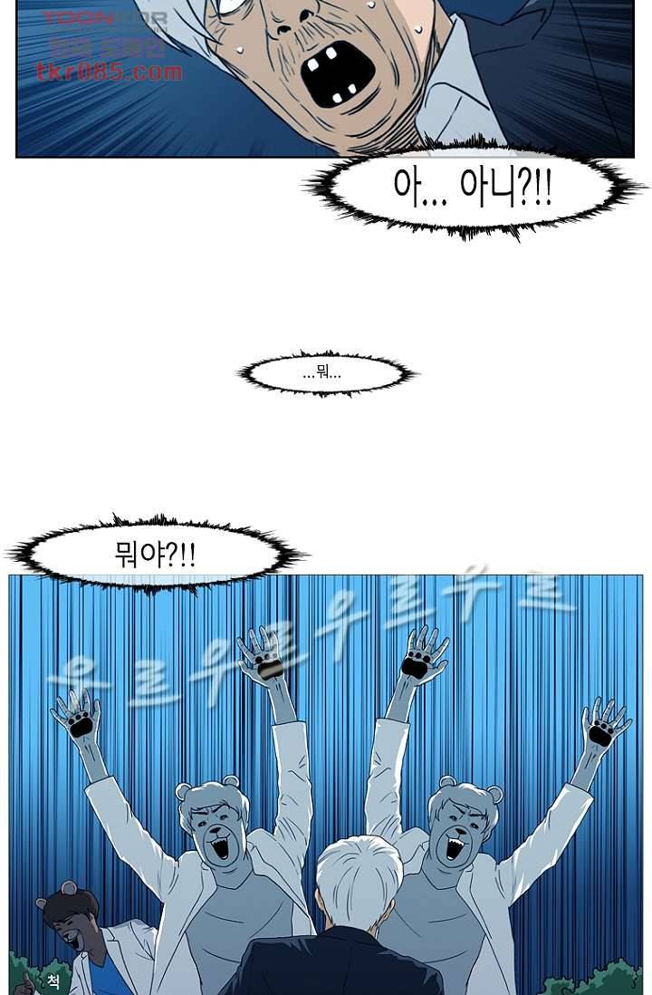 이장본색 26화 6