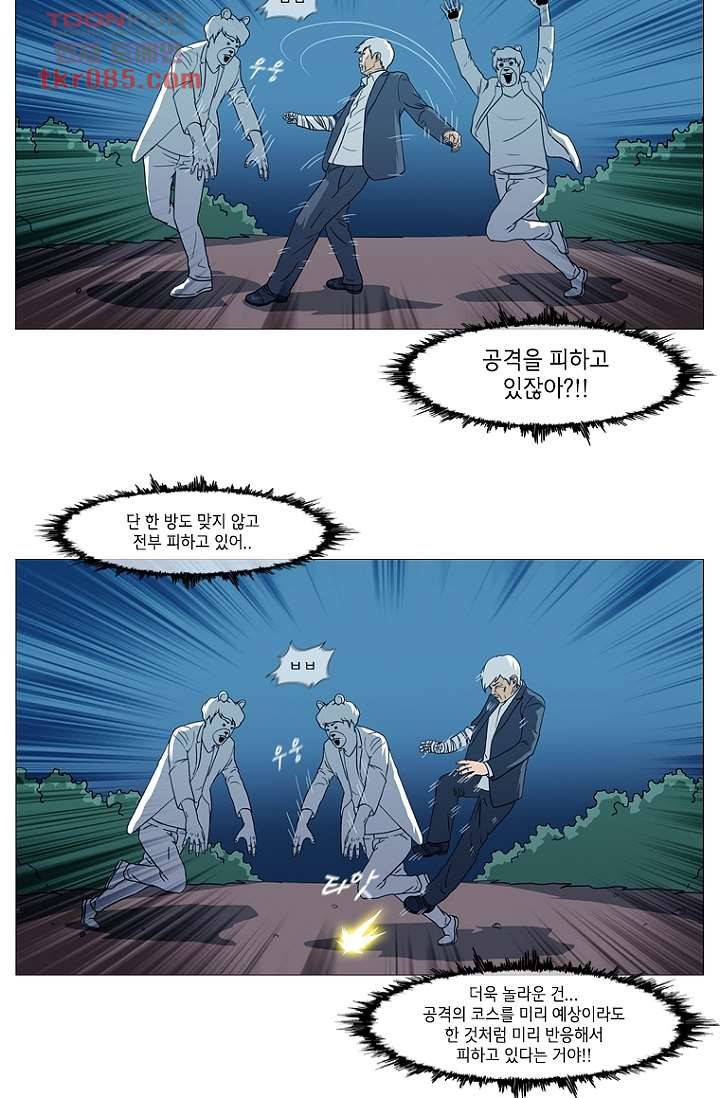 이장본색 26화 12