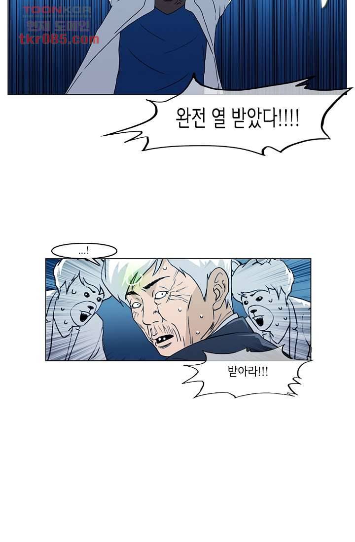 이장본색 26화 15