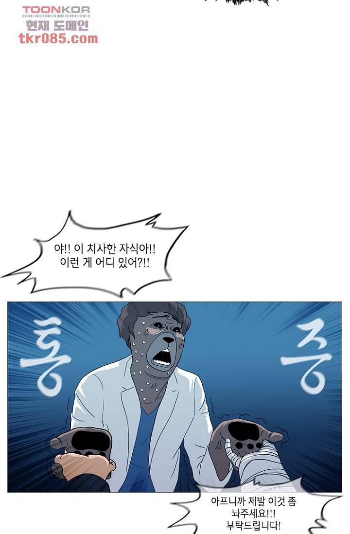 이장본색 26화 23