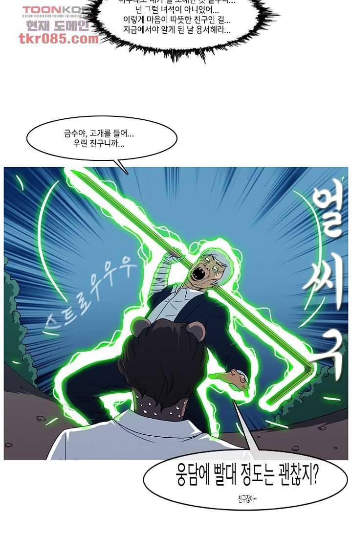 이장본색 26화 30