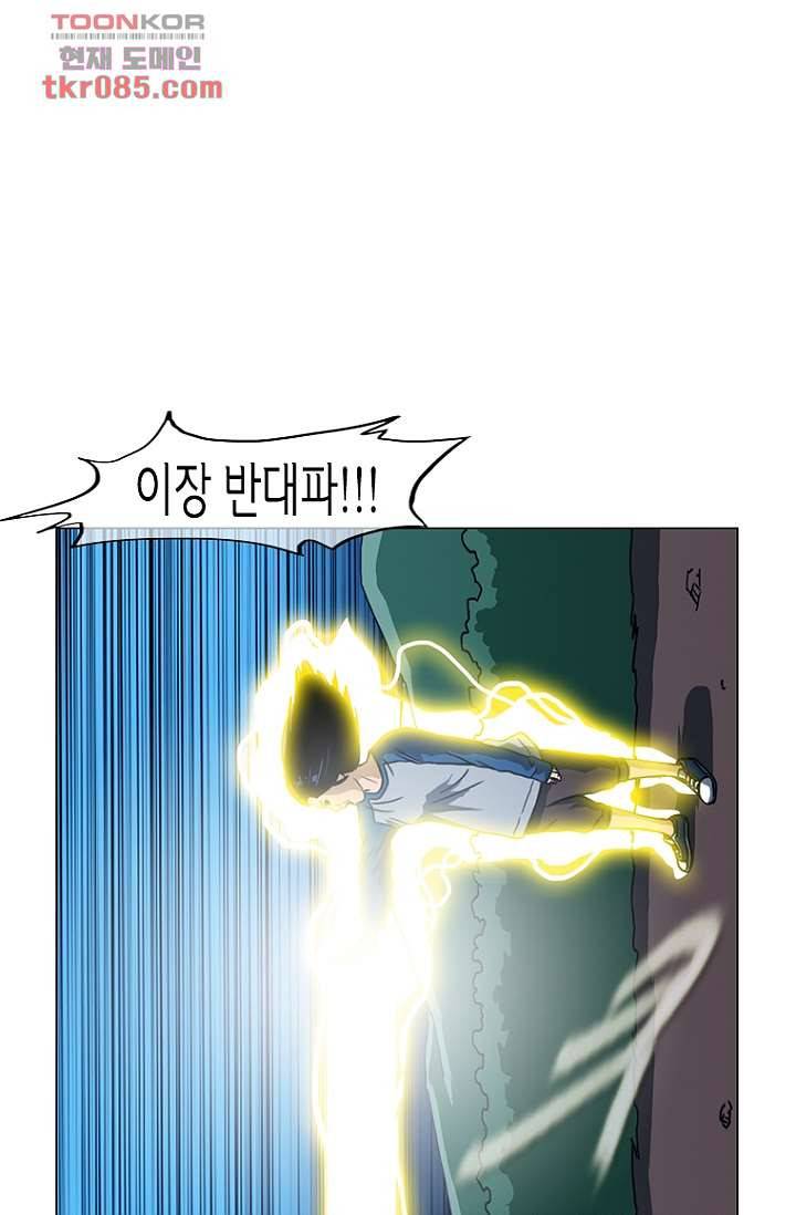 이장본색 26화 34