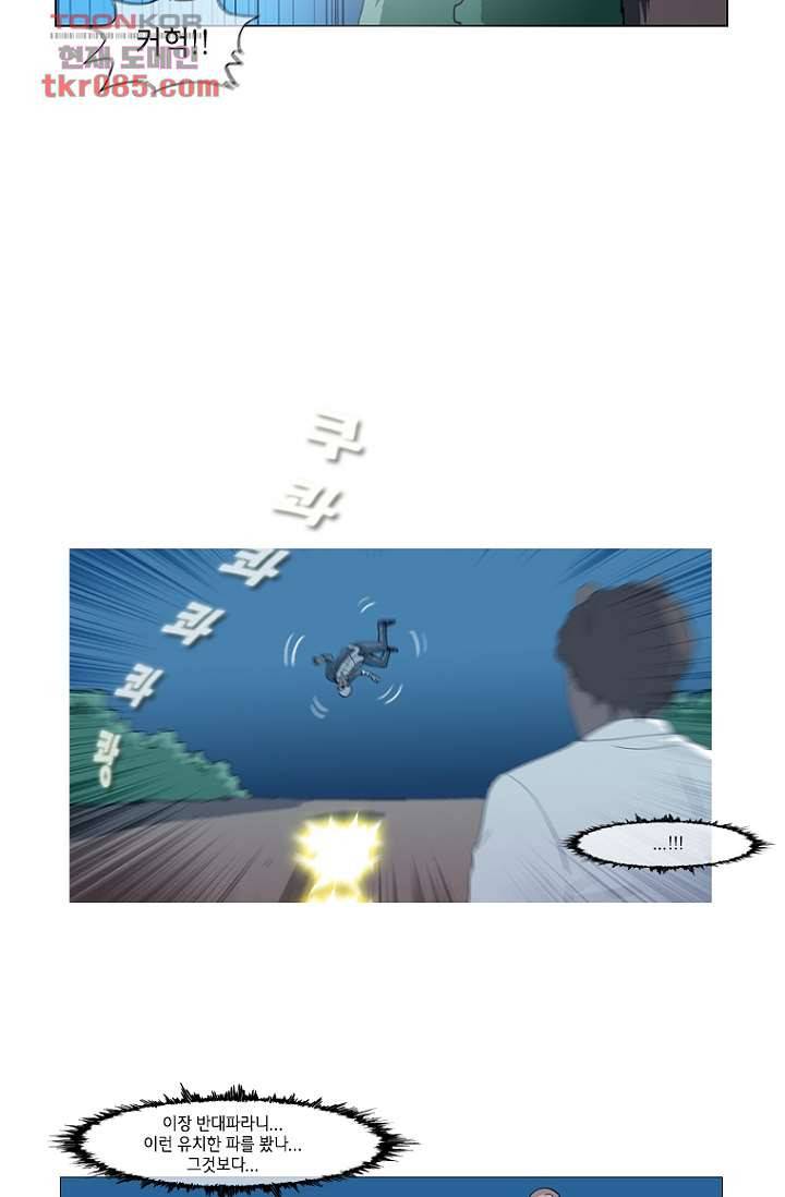 이장본색 26화 36