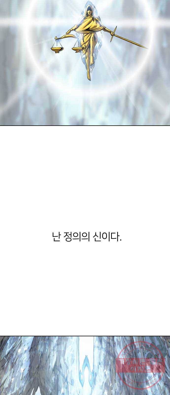 매지컬 급식 1화. 운명의 소녀 2