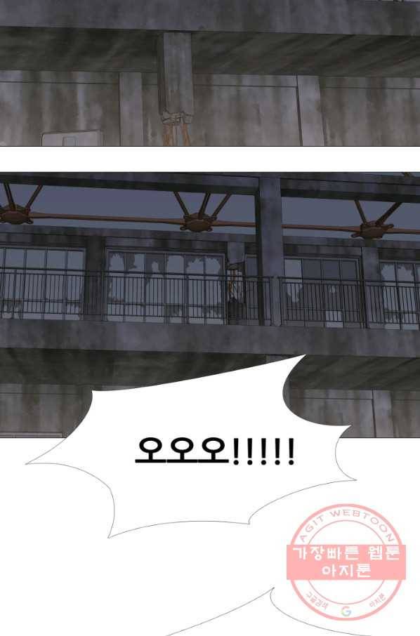 고교최강 59화 7