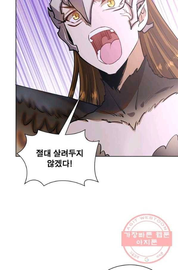 왕위 계승자 때려치겠습니다 58화 3