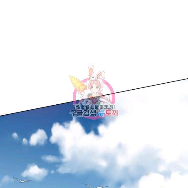 로벨 114화 1