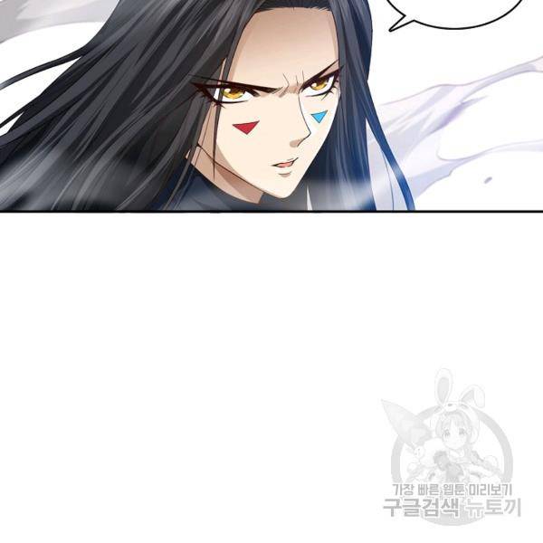 로벨 114화 22