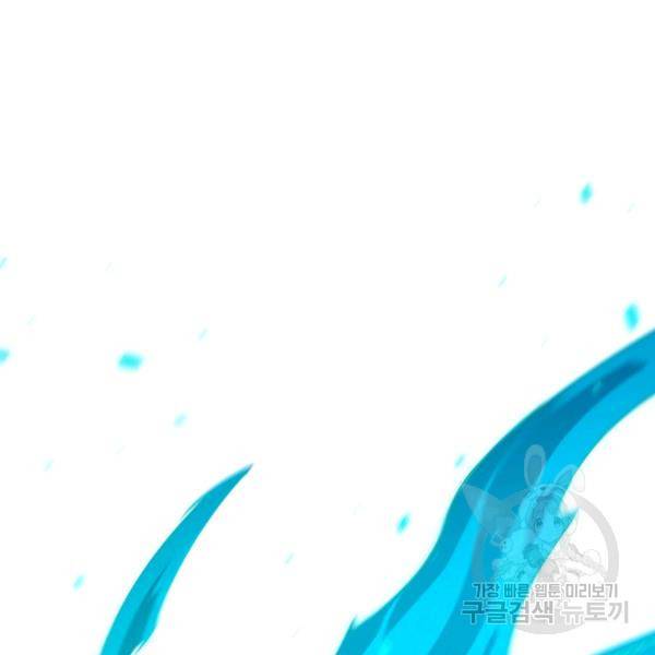 로벨 114화 25