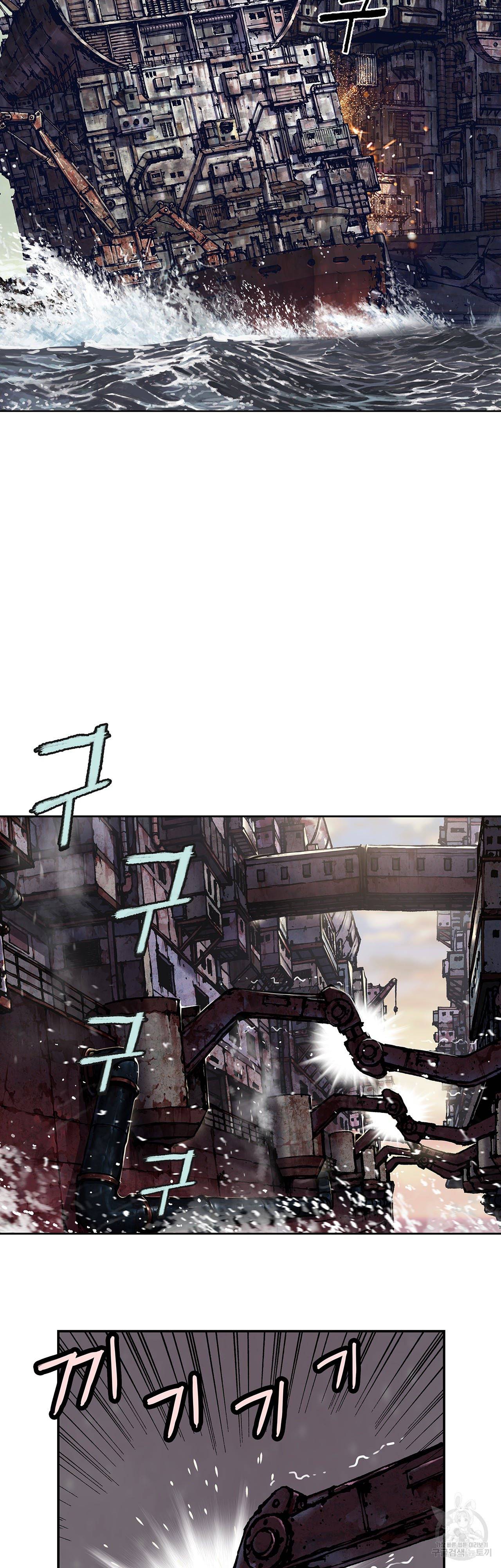 심해수 79화 4