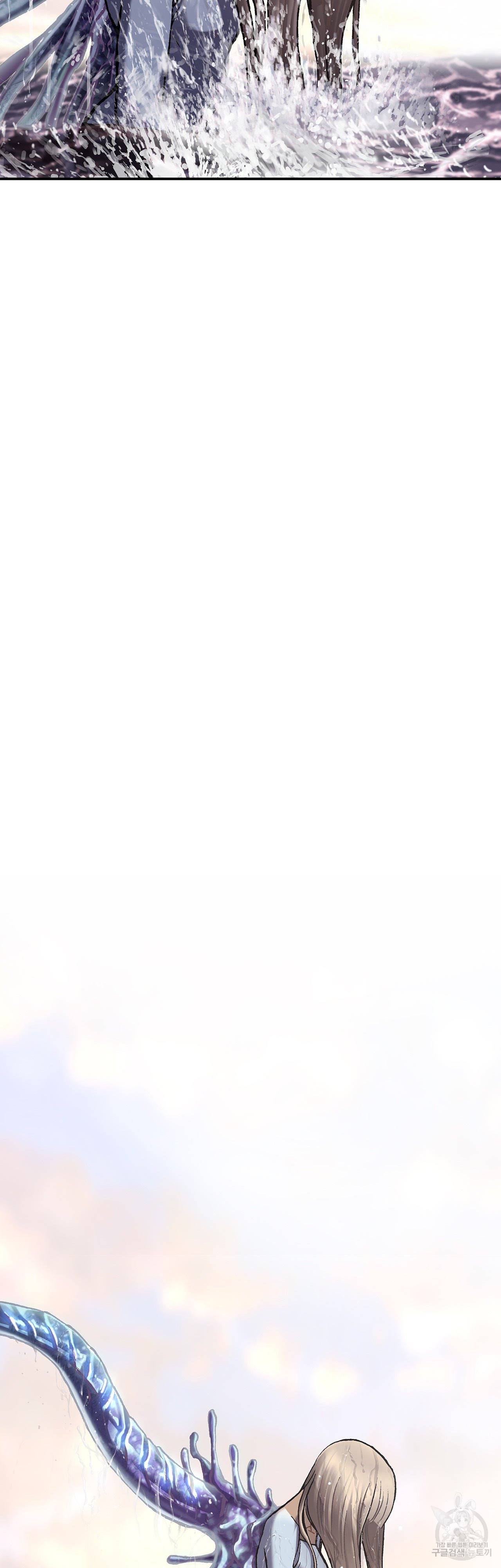 심해수 79화 19