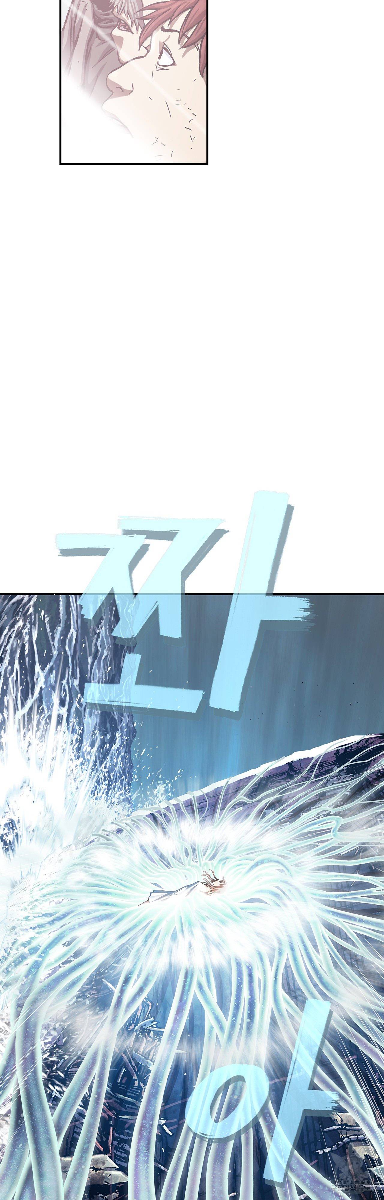 심해수 79화 38