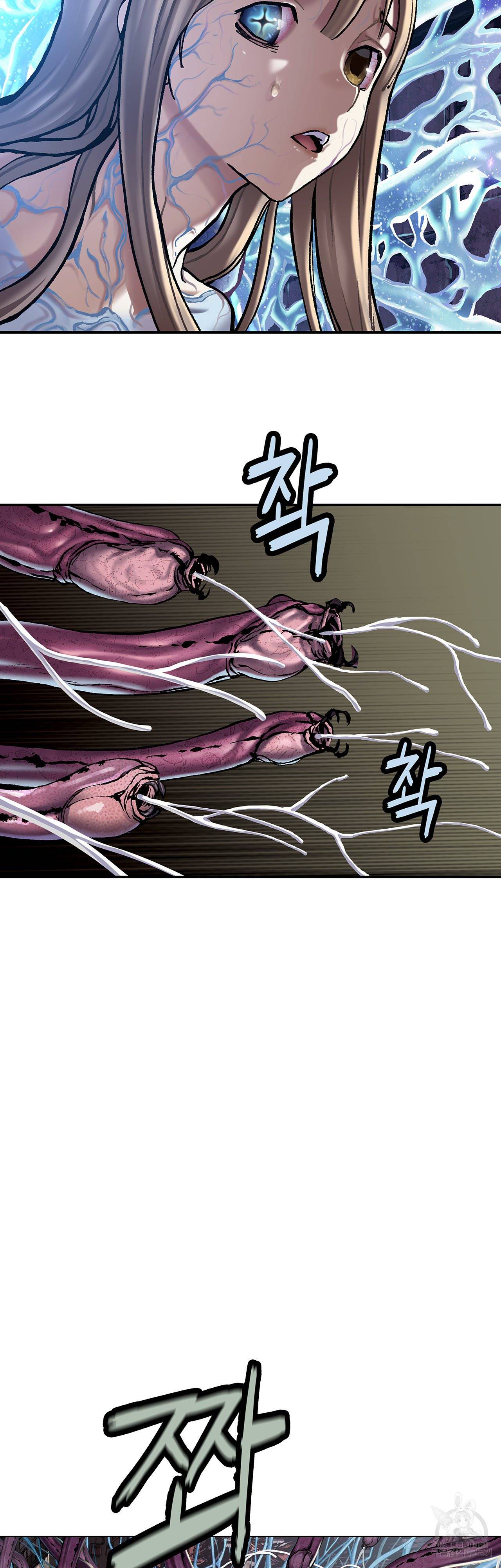 심해수 79화 50