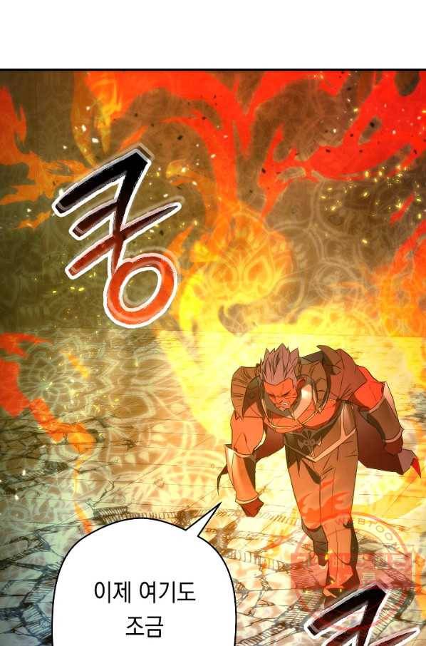더 라이브-90화 12