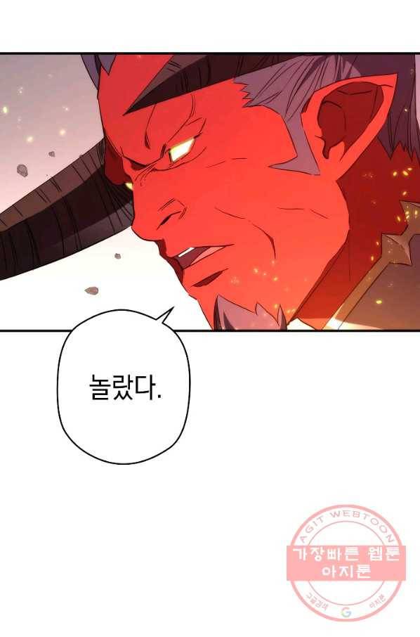 더 라이브-90화 14