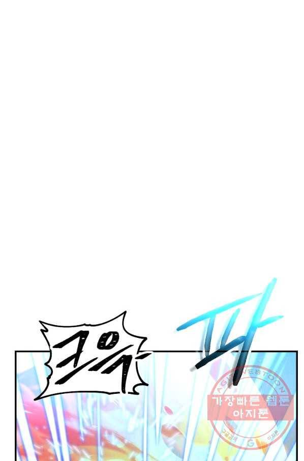 더 라이브-90화 41